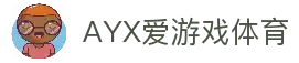 爱游戏 (aiyouxi)中国官方网站-IGAME SPORTS