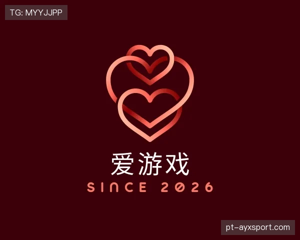 认识爱游戏世界杯